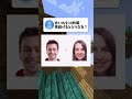 最後まで見ると… #shorts #ゲーム #マイクラ #クイズ