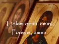 Syriac Orthodox Prayer "Abun D'Bashmayo" (The Lord's Prayer)