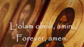 Syriac Orthodox Prayer "Abun D'Bashmayo" (The Lord's Prayer)