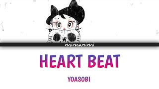 YOASOBI - Heart Beat Lyrics Video [Kan/Rom/Eng]