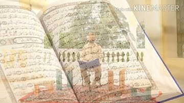 سورة الملك برواية قالون عن نافع المدني