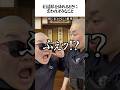 剣道部を辞めるときに言われそうなこと #shorts #剣道 #鬼の太一