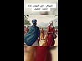 اكتشفوا قصة البرياني أكثر من مجرد طبق