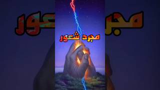 مجرد شعور / غلاوتك بتقل ، @FS.mix_radio