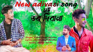 Moi Tor Diwana New Adivasi Song Rohit Mirdha