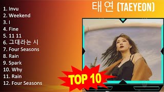 태 연 ( T A E Y E O N ) 2023 MIX - Top 10 Best Songs - Greatest Hits - Full Album