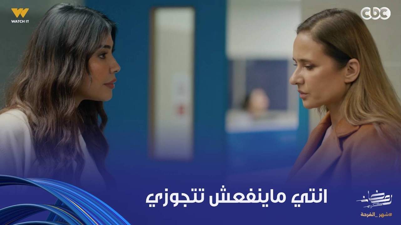 على قد الحب |  سارة حالفة تدمر مريم.. عاوزاها تاخد الدواء وتبعد عن كريم خالص