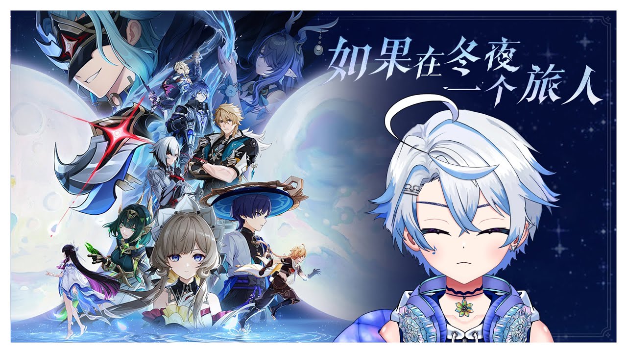 【#原神】抽哥倫比婭專武『空月之歌·终曲』如果在冬夜,一个旅人🌕月之四版本 |【eValorr 海豚哥哥】#malaysiavtuber | MYViki