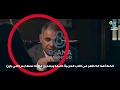 تحديث   أخطاء فادحة في مسلسل كلبش لم ينتبه اليها المخرج #كلبش