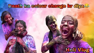 Holi me sbke Daant ka colour change kr diya😂 |🥚 ke saath khele holi🤢#holi #holiday  #holispecial