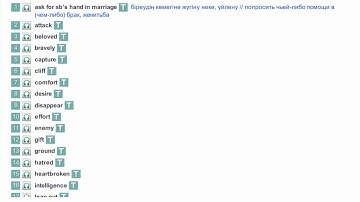 Excel 8. Module 5(c). Vocabulary p. 58