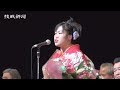 「第39回磯節全国大会」 水戸市の伊藤芳枝さん優勝 県勢優勝は4年ぶり