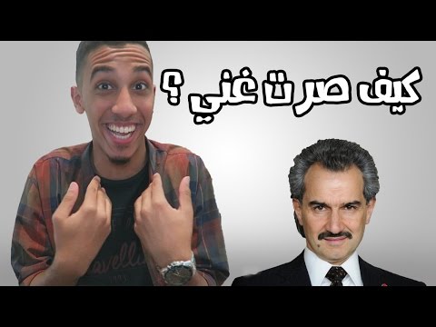 طفولة عمر جمعت مليون ريال وانا صغير