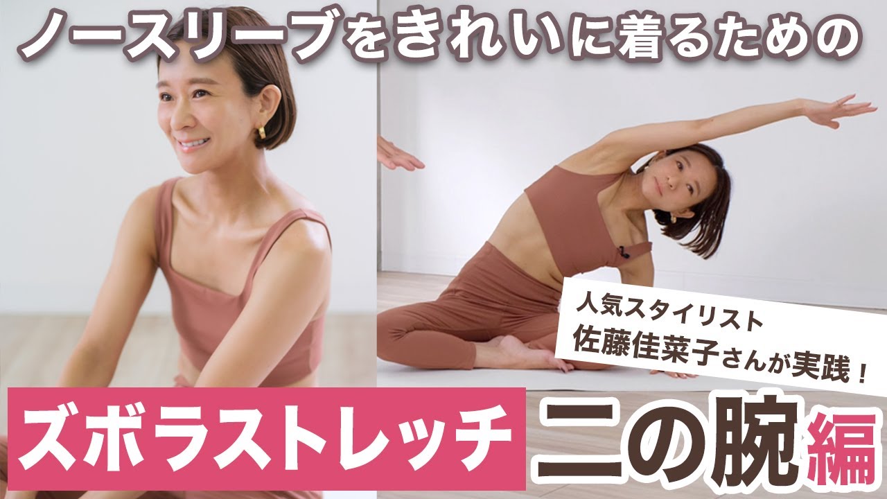 Just 5 minutes while sitting! 