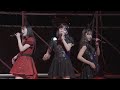 情熱エクスタシー 入江里咲 江端妃咲 秋山眞緒 ひなフェス2022 情熱エクスタシー 入江里咲 江端妃咲 秋山眞緒 ひなフェス2022