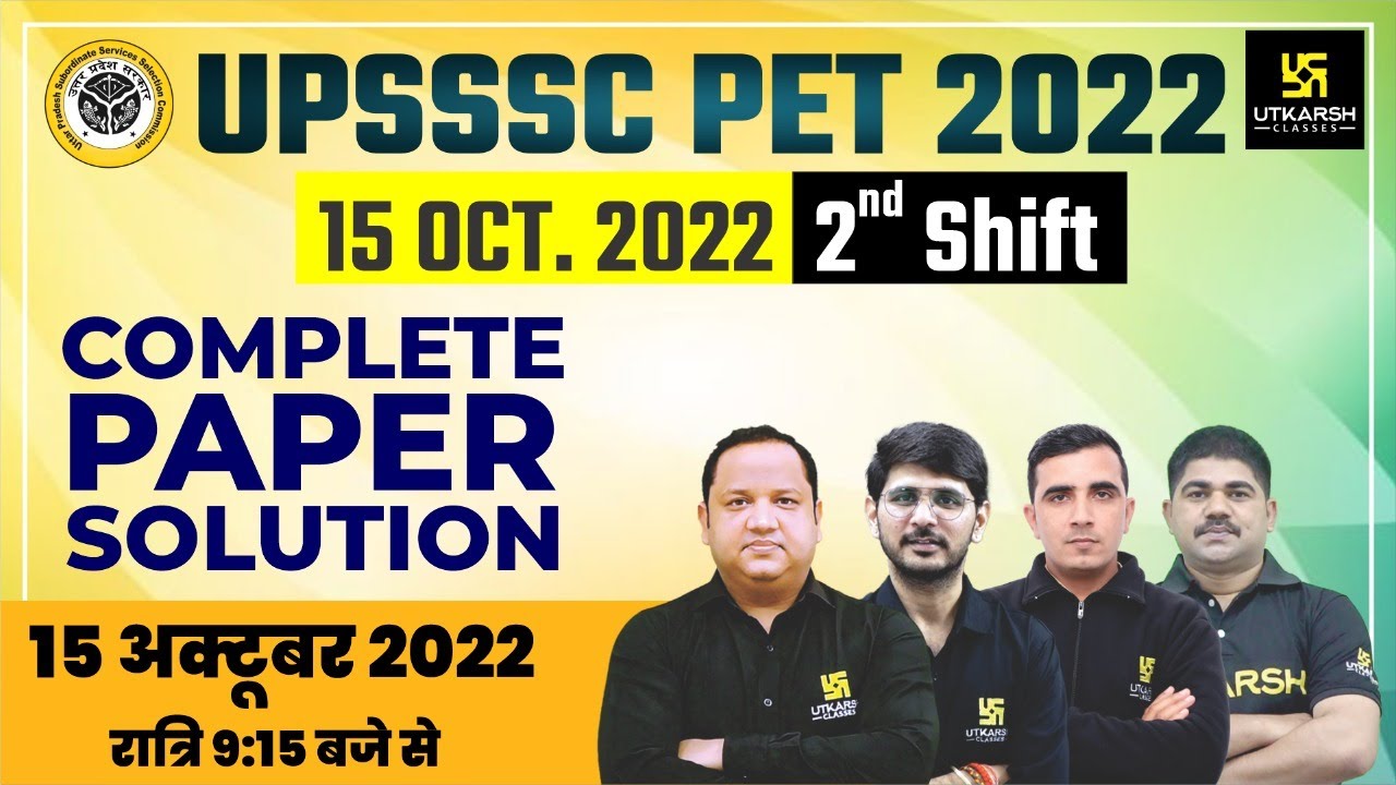 Uppet UPSSSC PET 2022 Paper Solution | 15 October (Shift -2) Paper UPPET ...