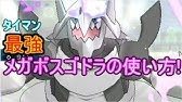 ポケモンusum 色違いヤブクロンをgetしてみた 仲間呼び連鎖 Youtube