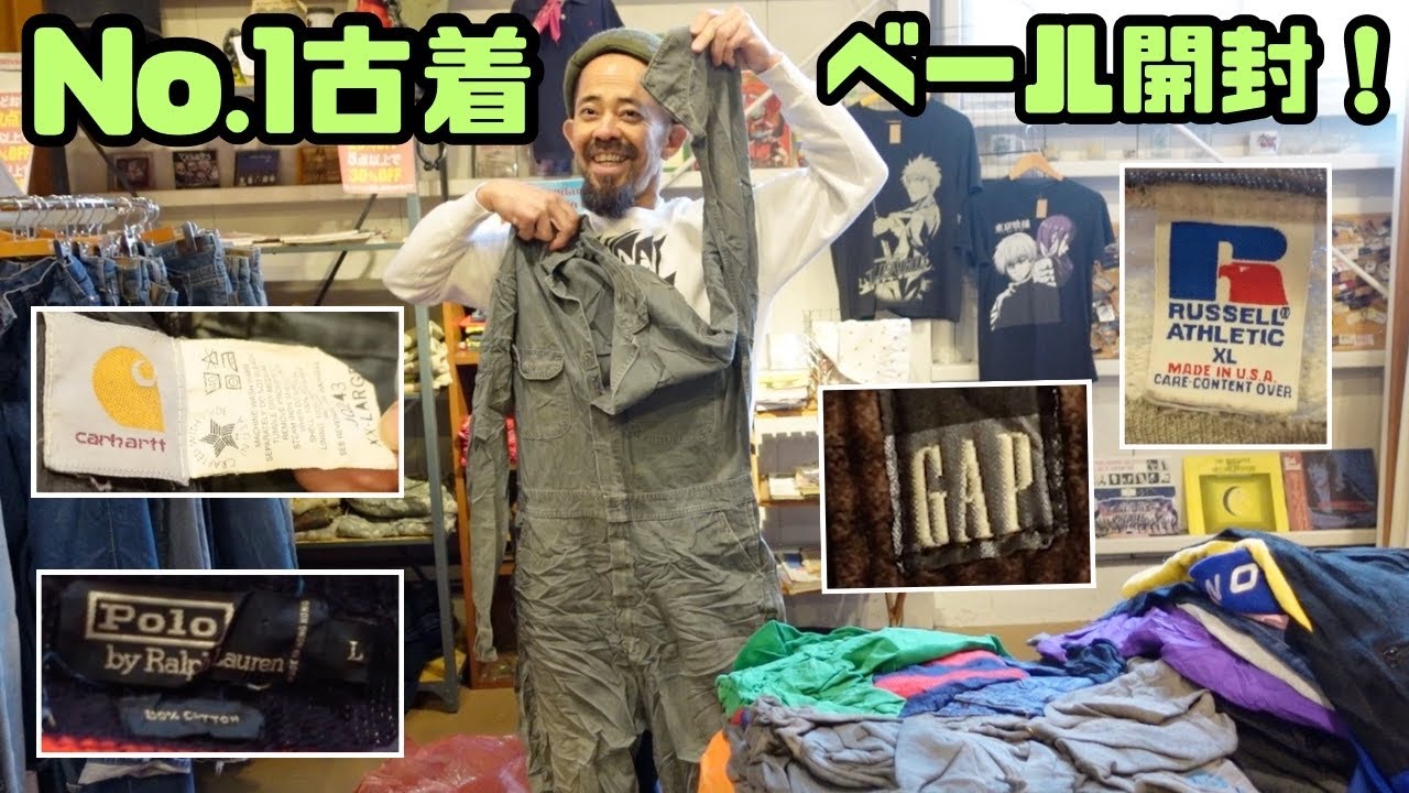 美品！Polo Ralph Lauren 　クラシック　チノパンツ fit=scale-down,w=1200