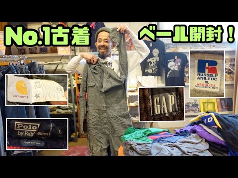 #192 レディース MIX アメリカ古着 輸入　古着　ベール 好評企画】アメリカ直輸入の古着ベール！中身を包み隠さず大公開