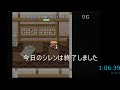 【世界記録チャレンジ】シレンTAの時間 8月6日