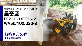 コマツ エリさん専用 mqdefault.jpg