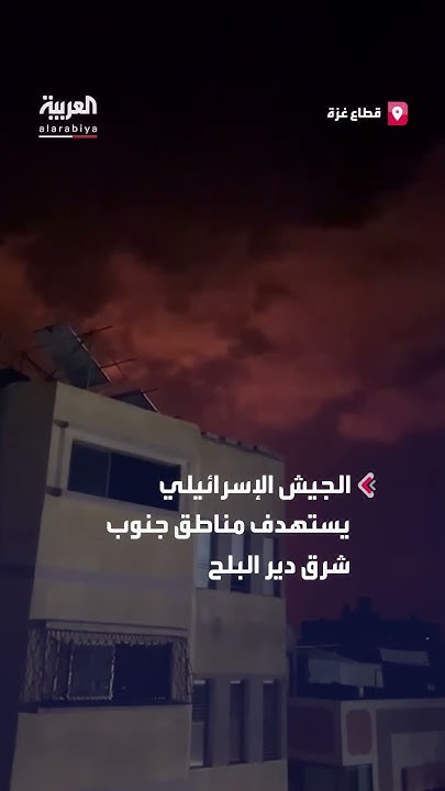            
 - نشر قبل 14 دقيقة