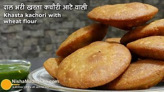 Urad Dal Khasta Kachori com farinha de trigo