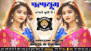 perfume lagave Chunni Mein DJ remix song DJ MRE ❌ GKR