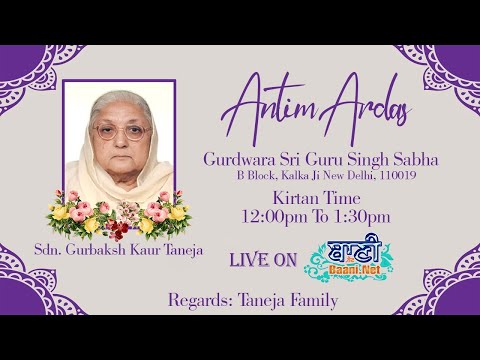 Live-Now-Antim-Ardas-Samagam-Sdn-Gurbaksh-Kaur-Taneja-Ji-B-Block-Kalka-Ji-24-July-2022