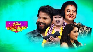 Sridevi Drama Company Once More | 12th May 2024 | Full Episode | Rashmi, Indraja |ETV Telugu