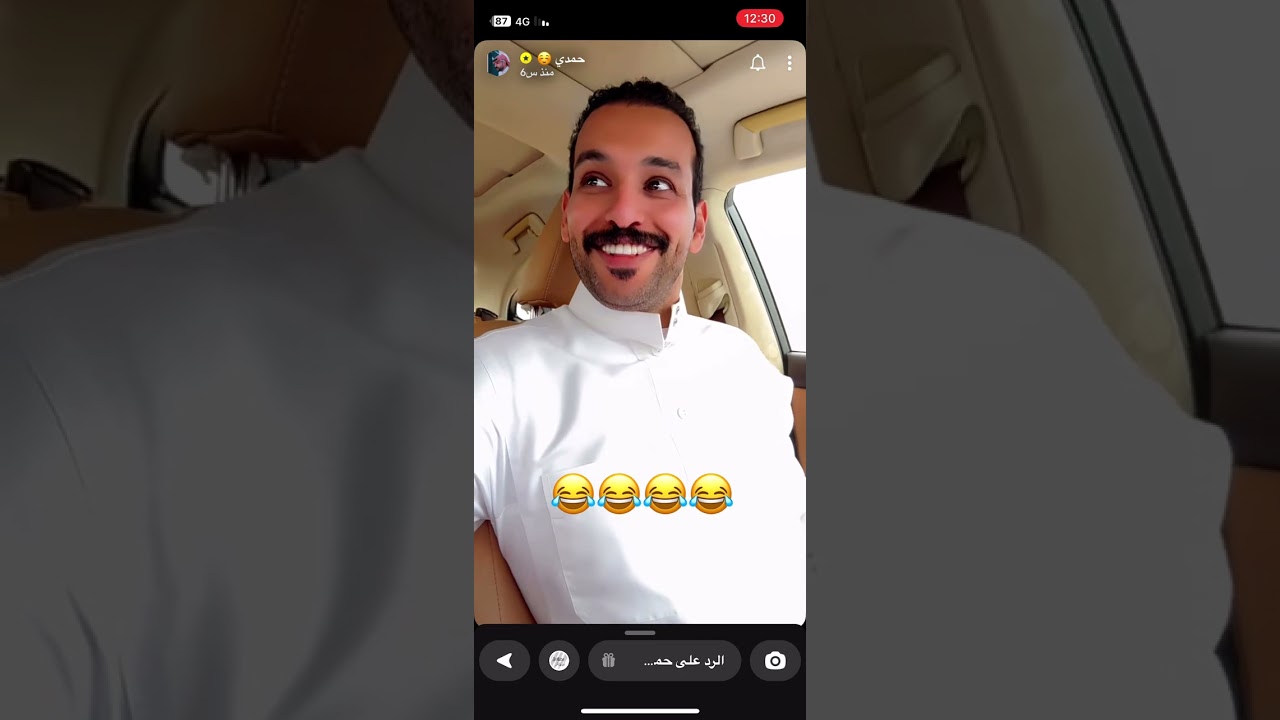 حمدي ودوحا وصقر🤣😂ضحك🤣🔥🙆🏻‍♂️. حمدي الفريدي