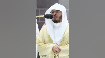 يعرفون نعمت الله ثم ينكرونها وأكثرهم الكافرون ~الشيخ ياسر الدوسري تراويح 1444هـ-التلاوة كاملة بالوصف
