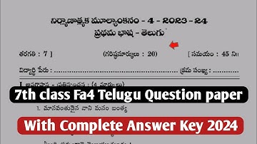 💯Ap 7th class fa4 Telugu real question paper 2023-24 with answers|7th fa4 telugu question paper 2024