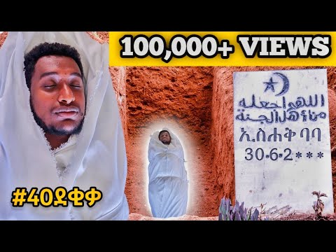 ቪዲዮ: በፍሎሪዳ ውስጥ የልጆች ቸልተኝነት ምን ይባላል?