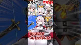 【ノラプロ】電ディー引率放棄？！トークテーマが全然進まない！ #vtuber切り抜き #shorts