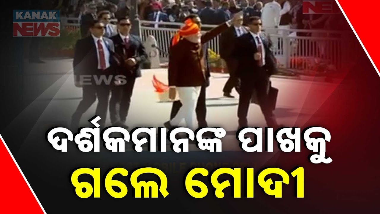 PM Modi Greets Audience After Republic Day Parade | Crowd Captures The Moment