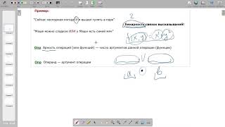 ДМ. Логика высказываний и булева алгебра. 20 октября 2020 года.