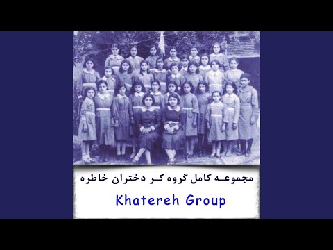 بنفشه بنفشه