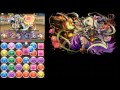 【パズドラ】極限の闘技場2 覚醒パンドラ