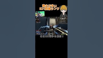 【APEX】漁夫が多すぎる開幕ランク#apex #shorts