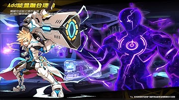 [Elsword]T.Tactical Trooper - Add’s Energy Fusion Theory Dungeon
