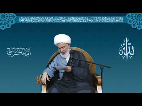 هل يمكن تعريف حياة الباري عز وجل سماحة الشيخ فاضل الصفار