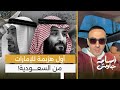 أول هزيمة للإمارات.. أبو ظبي ترضخ للتهديدات السعودية وتسحب كافة القوات من اليمن قبل مهلة الـ٢٤ ساعة