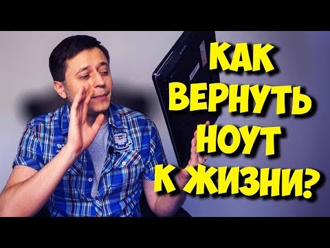 5 ЛАЙФХАКОВ ДЛЯ УСКОРЕНИЯ РАБОТЫ ВАШЕГО НОУТБУКА!