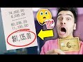 I Gave My CREDIT CARD Away For 24 HOURS And it Was A TERRIBLE IDEA! (SPENT SO MUCH)