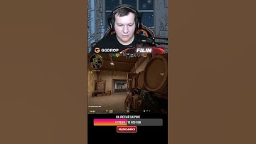 Я-БОЧКА 🍯 #рекомендации #wtfcsgo #gg #твичстрим #csgo #twitch #ксго #cs2 #ggdrop #counterstrike