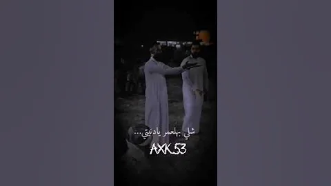 طفاج القدر يا شمعتي 