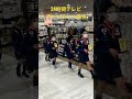 24時間テレビチャリティー募金!!