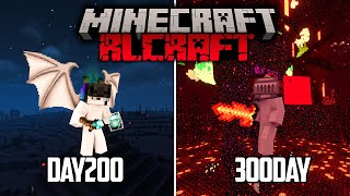 เอาชีวิตรอด 300 วัน โลกสุดโหด RLcraft #5 | Minecraft rLcraft hardcore