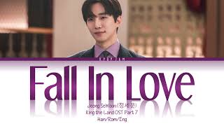Download Lagu Jeong SeWoon(정세운) - Fall In Love (킹더랜드 OST) King the Land OST Part 7 | Han/Rom/Eng MP3 Download Lagu Jeong SeWoon(정세운) - Fall In Love (킹더랜드 OST) King the Land OST Part 7 | Han/Rom/Eng MP3